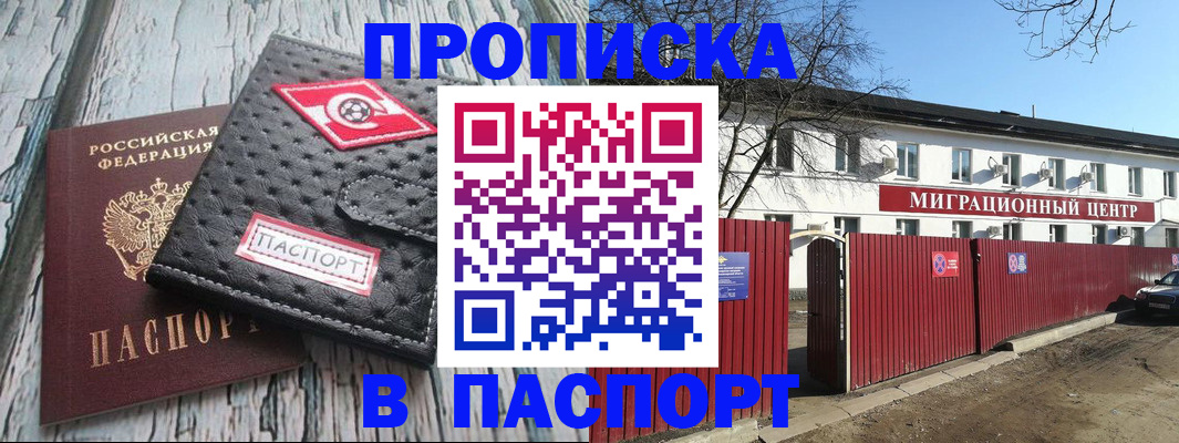 форма 3 в Кушве